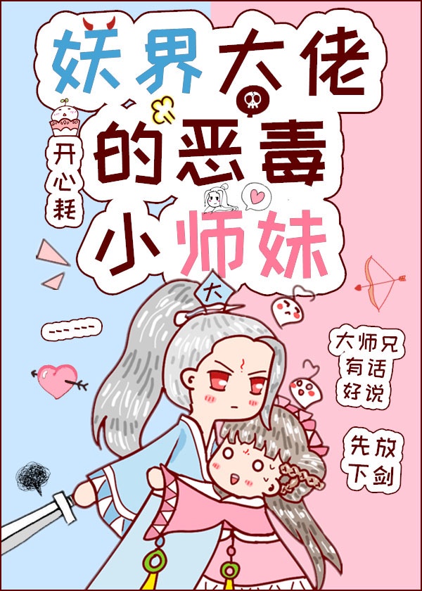 你是我的理想主义