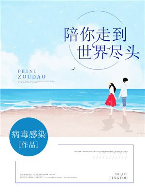 徒然喜欢你