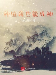 神话从文豪开始