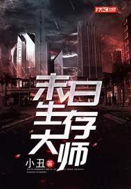 穿成反派的小怂包