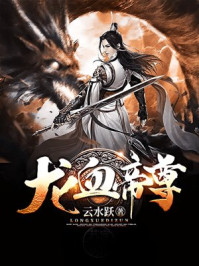 三世独尊