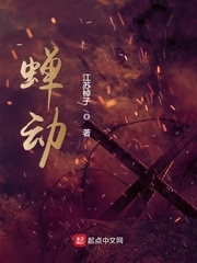 男人三十