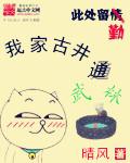 最强兵王混花都