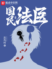 猩红降临