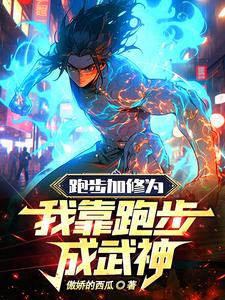 综影视凰歌