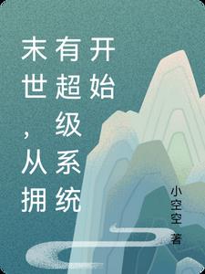 四合院：我成了卡车司机