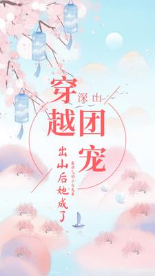 末日降临后我成了发明家